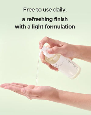 Anua Heartleaf Pore Control Cleansing Oil review Pakistan – best oil cleanser for sensitive skin