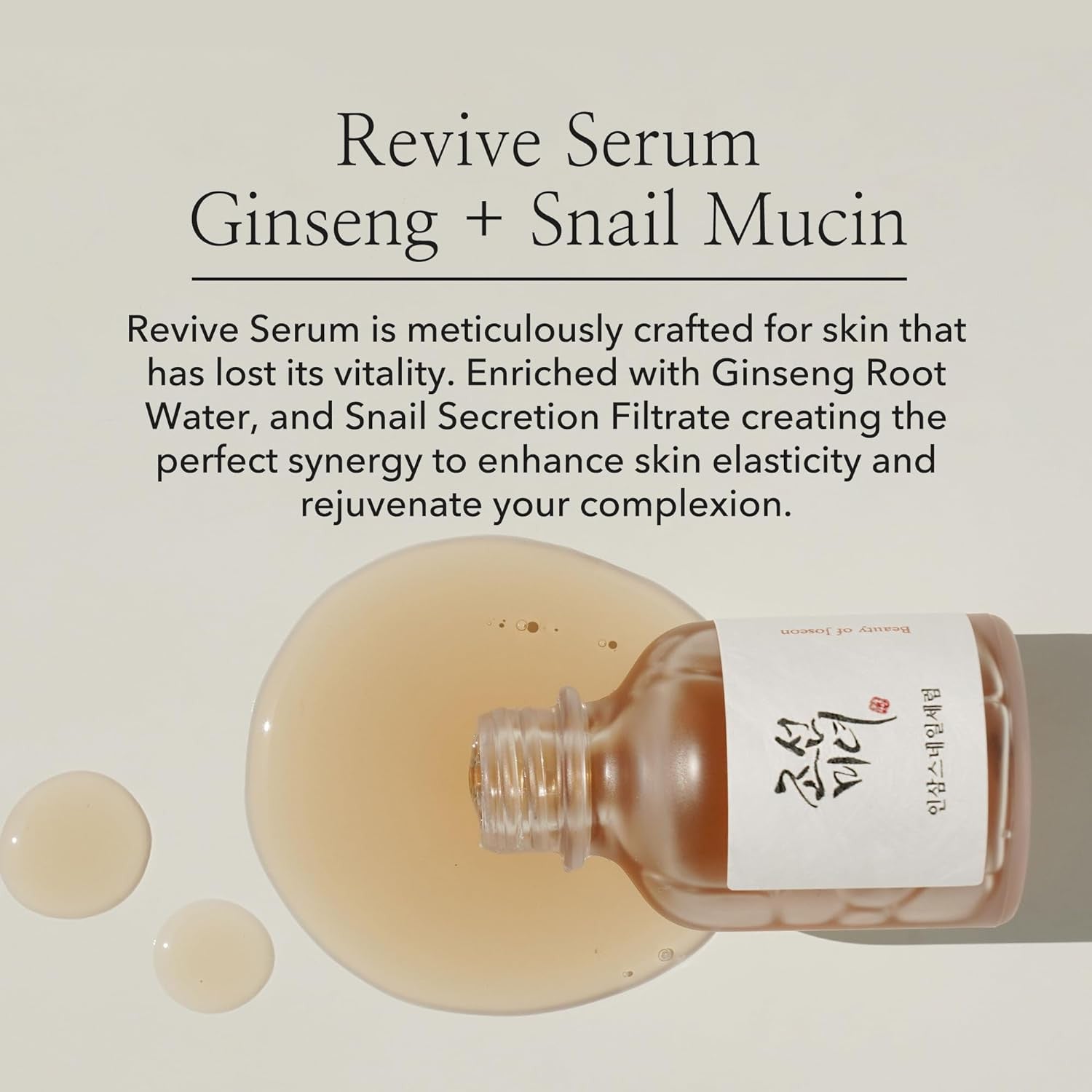 Korean anti-aging serum in Pakistan – Beauty of Joseon Revive Serum 30ml