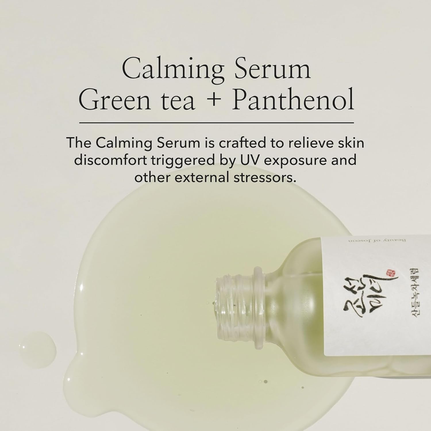 Buy Beauty of Joseon Calming Serum in Pakistan – 30ml green tea & panthenol formula
