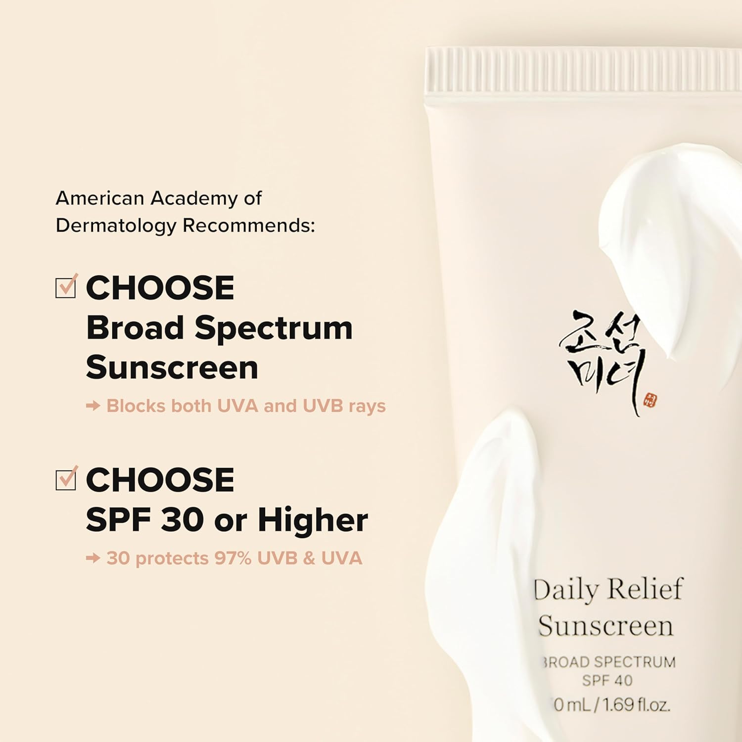 Beauty of Joseon SPF 50+ PA++++ korean sunscreen