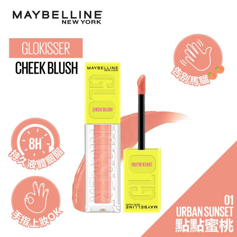 Maybelline glowkisser cheek blush