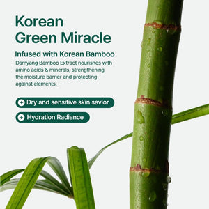 PURITO Bamboo Panthenol Cream