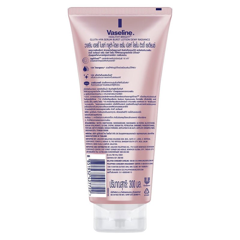 Original Vaseline Gluta-Hya Serum Burst Lotion for radiant skin in Pakistan