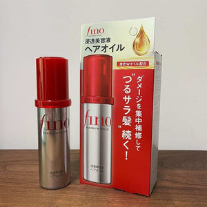 shiseido fino hair oil