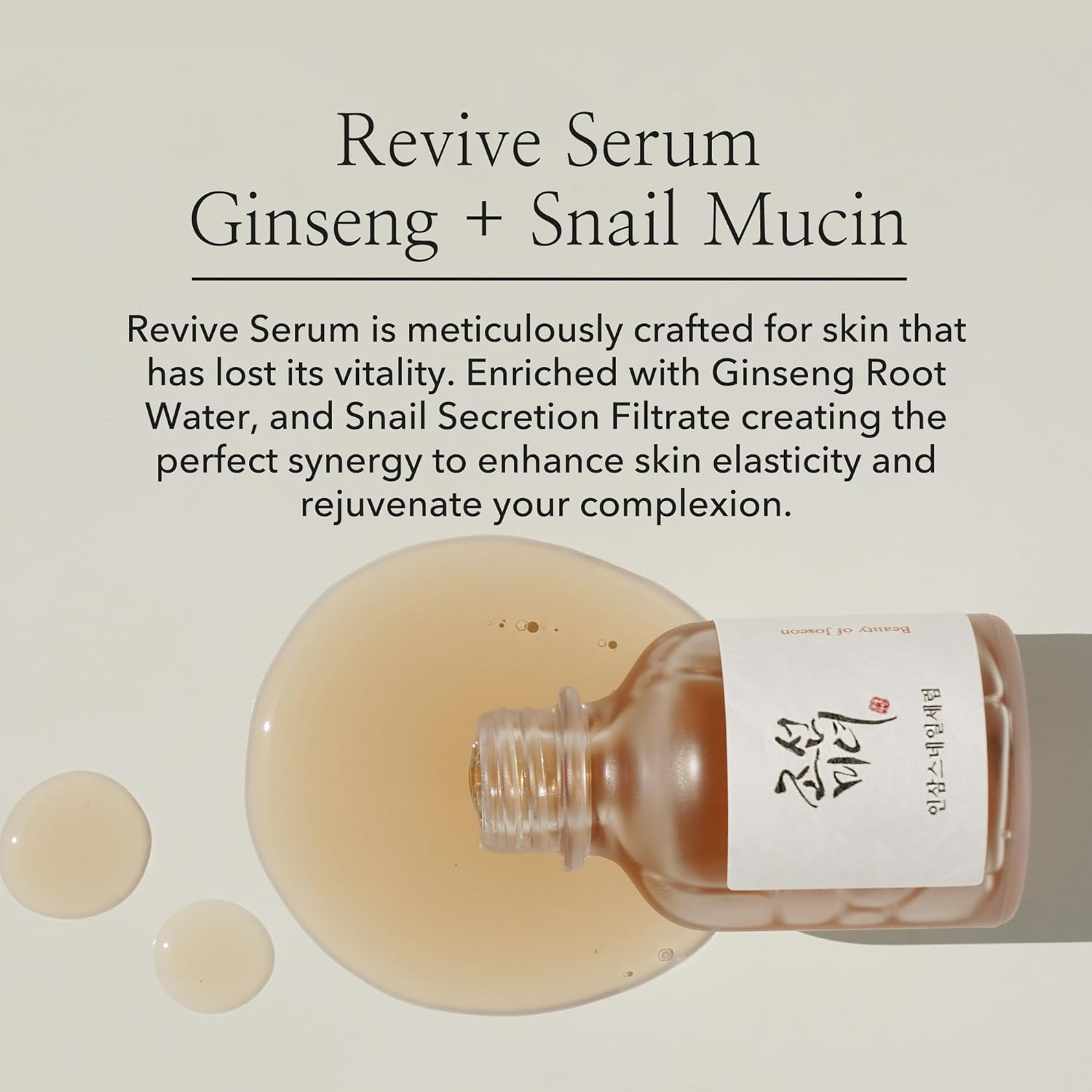 Korean anti-aging serum in Pakistan – Beauty of Joseon Revive Serum 30ml