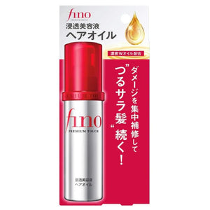 Fino Hair Oil premium Japanese hair treatment for shine and softness