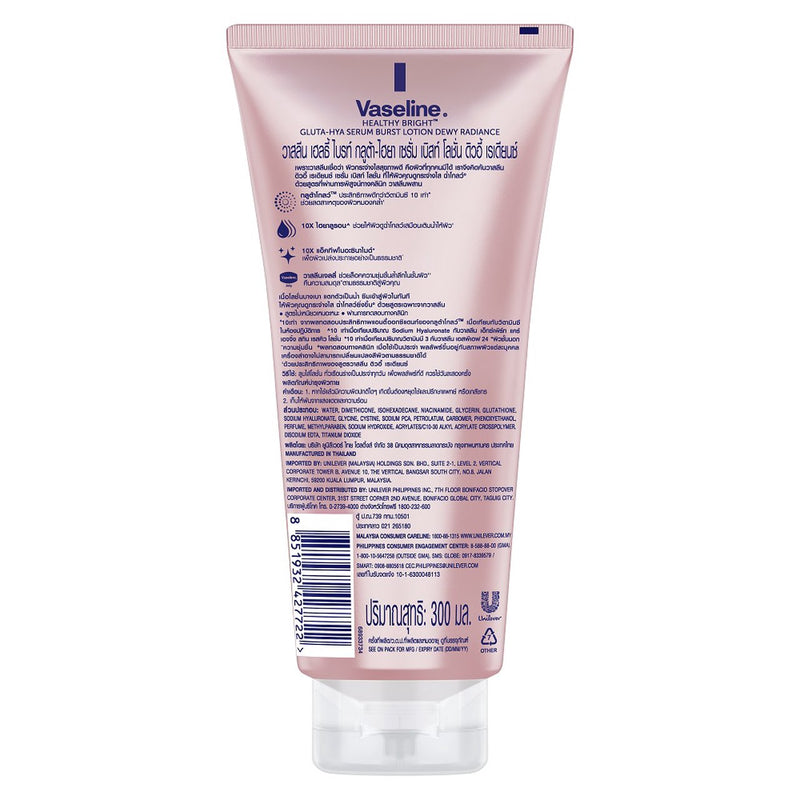 Original Vaseline Gluta-Hya Serum Burst Lotion for radiant skin in Pakistan